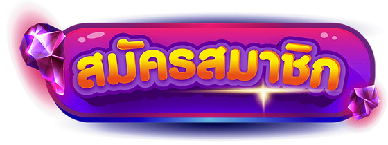 918kiss apk สมัครสมาชิก-สล็อตเว็บตรง