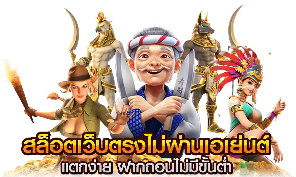 918kiss apk สมัครสมาชิกใหม่-แจกเครดิตฟรี-สล็อตเว็บตรง