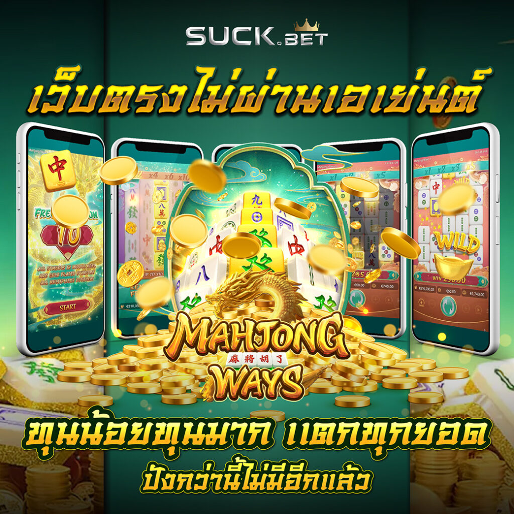 918kiss apk สล็อตเว็บตรง เล่นได้ไม่มีเบื่อ